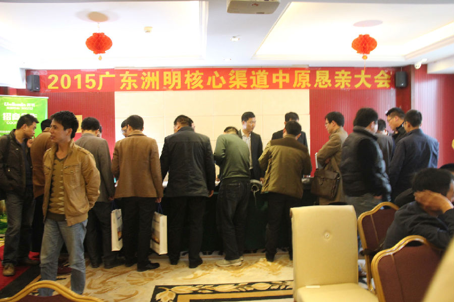 洲明科技郑州招商