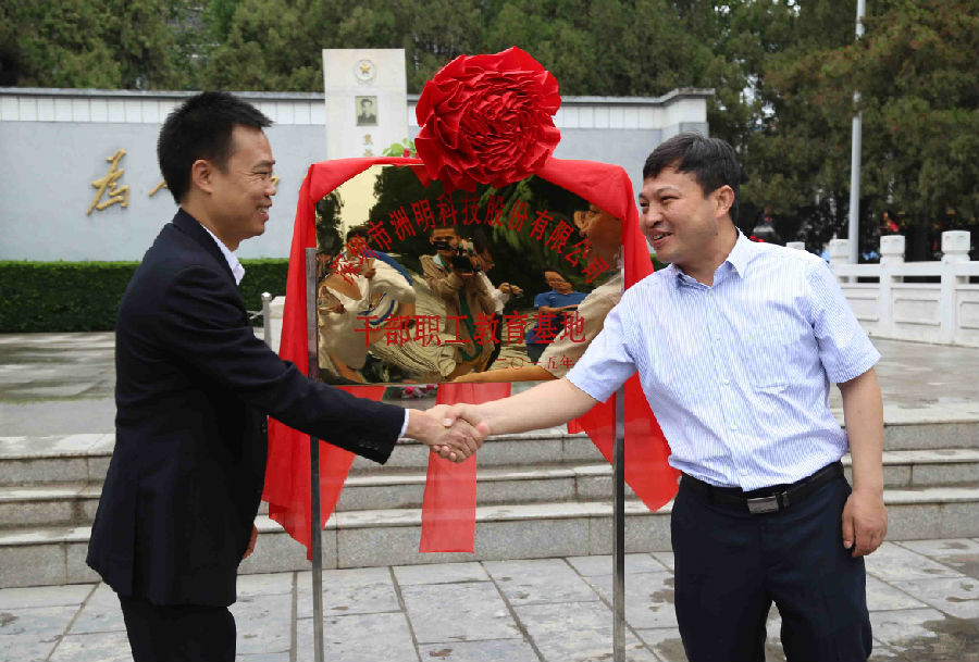 洲明科技走进兰考