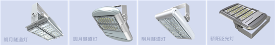 广东洲明-户外路灯画册-2017.png