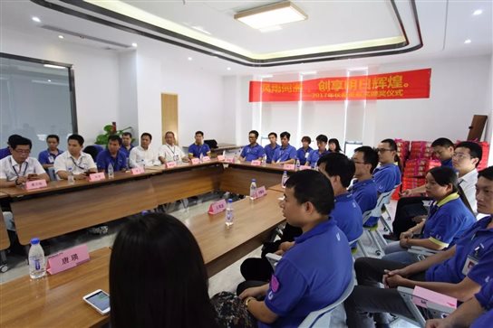 洲明科技2017年长期贡献奖座谈会现场