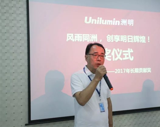 洲明科技首席运营官土桥昭人发表讲话