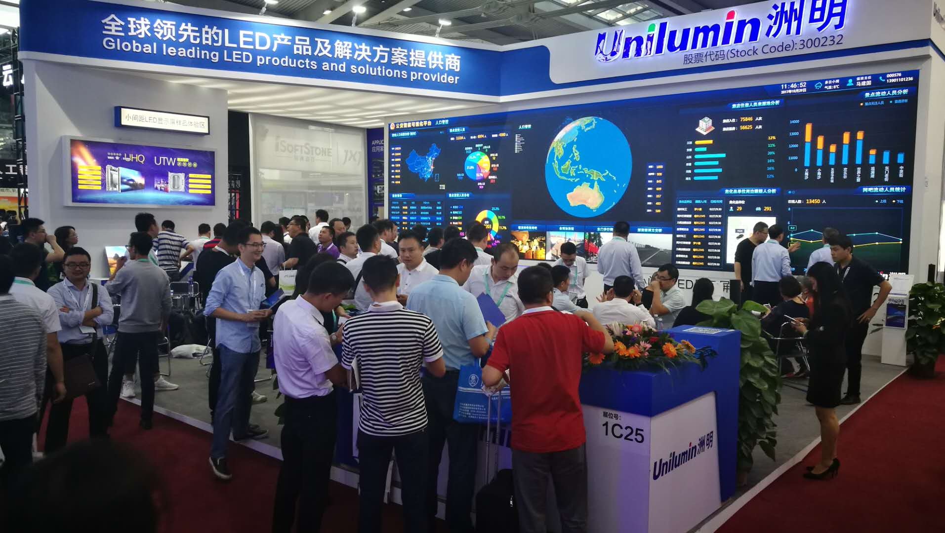 洲明展会现场.jpg 洲明展会现场.jpg